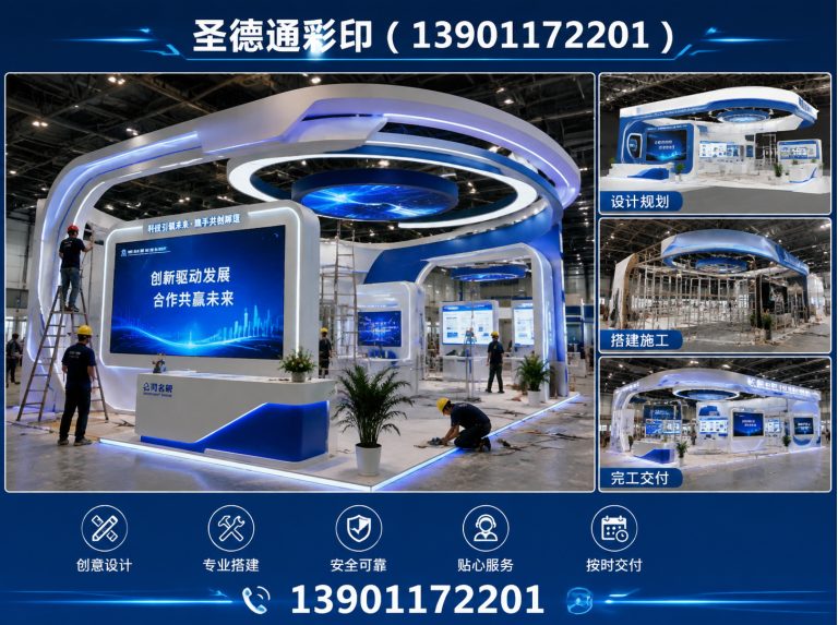 门头沟区北京印刷公司展示图